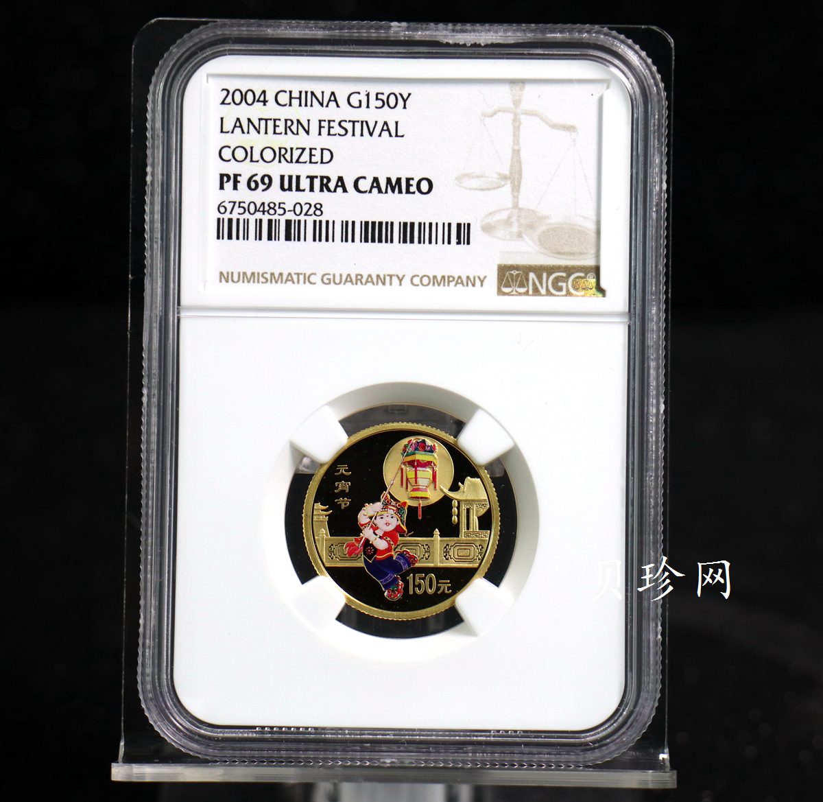 【040301】2004年中国民俗——元宵节金纪念币1/3盎司彩色精制金币