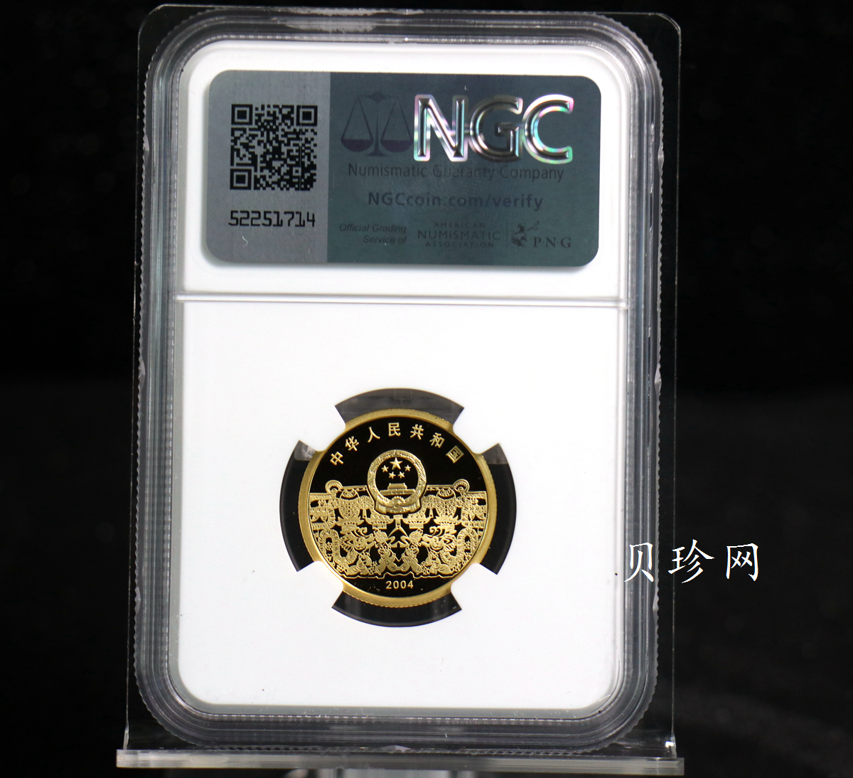 【040301】2004年中国民俗——元宵节金纪念币1/3盎司彩色精制金币