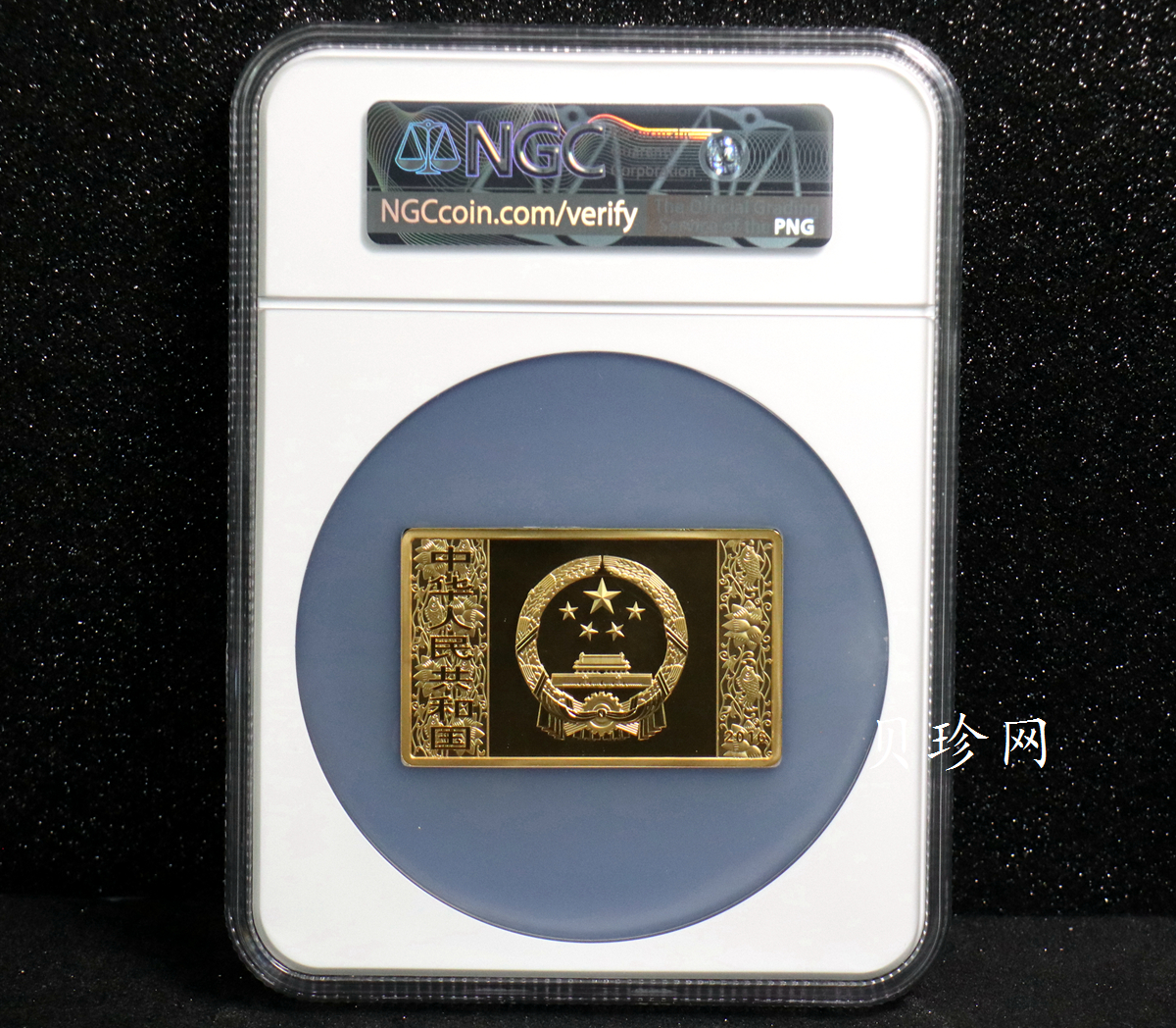 【151409】2016年丙申猴年生肖5盎司长方形精制金币