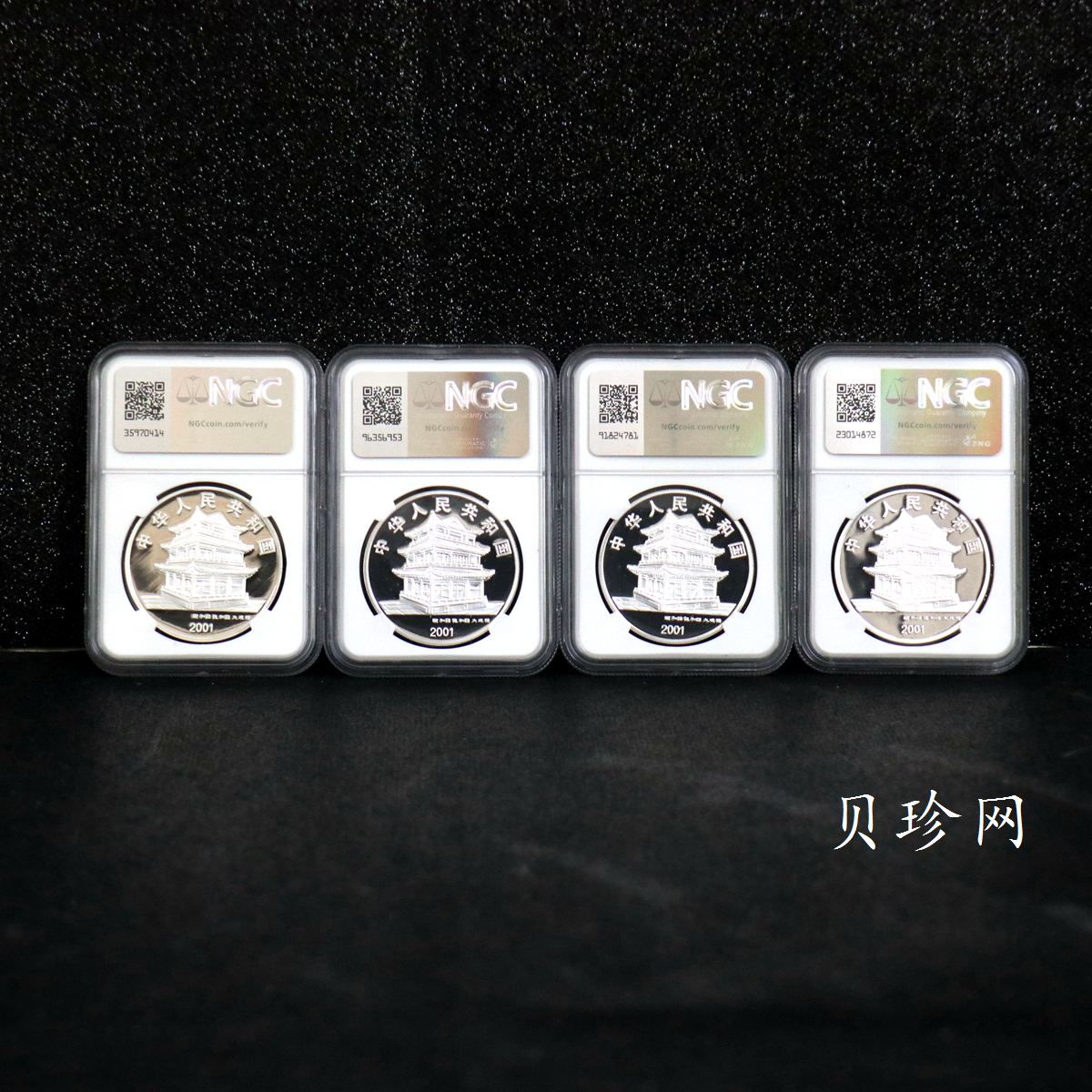 【019050】2001年中国京剧艺术第三组彩色银币四枚一套