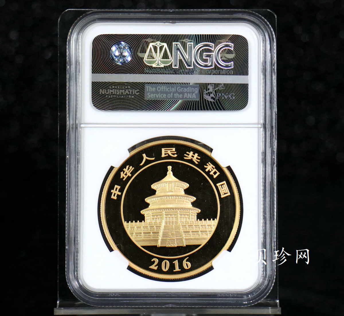 【160106】2016年熊猫50克精制金币