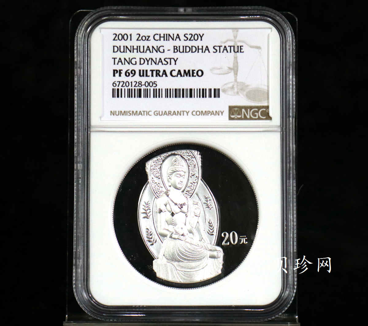 【010405】2001中国石窟艺术（敦煌）金银纪念币-盛唐菩萨像2盎司高浮雕精制银币