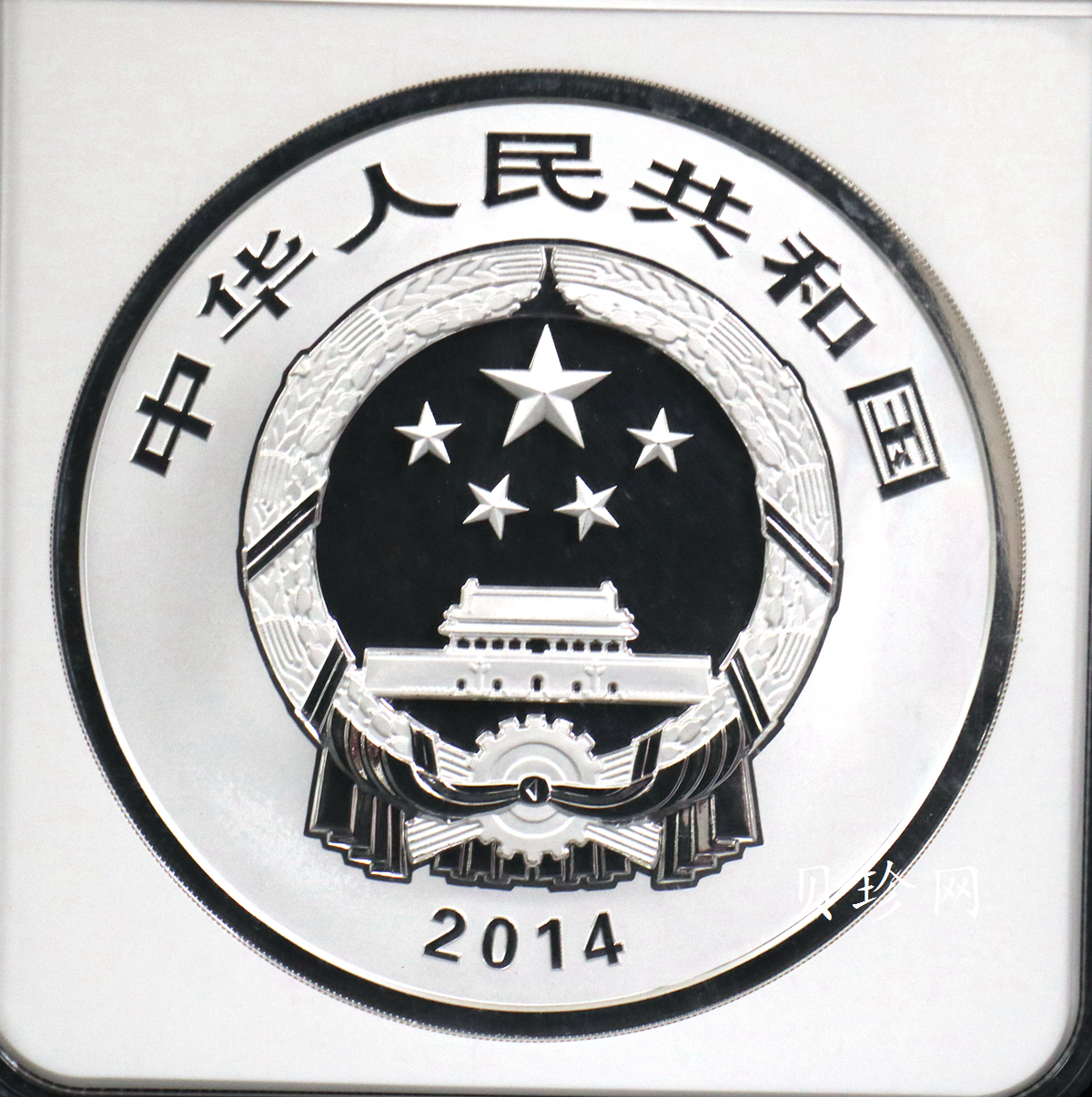 【140135】2014年世界遗产-杭州西湖文化景观1公斤精制银币