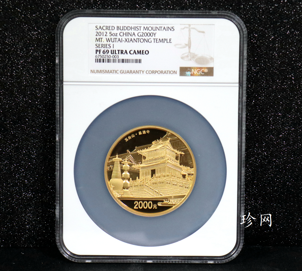 【120402】2012年佛教圣地（五台山）显通寺5盎司精制金币