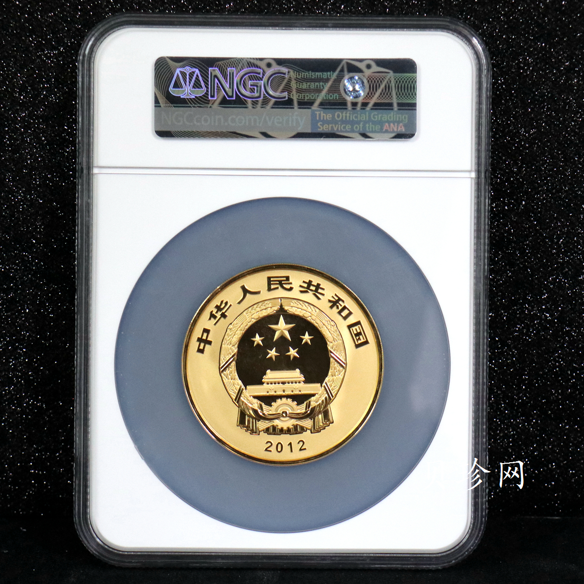 【120402】2012年佛教圣地（五台山）显通寺5盎司精制金币