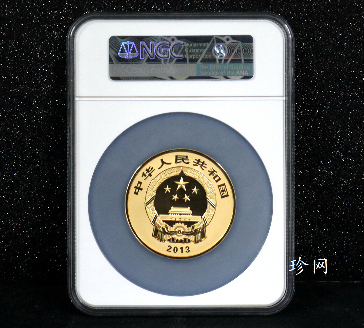 【130501】2013年青铜器第（2）组 司母辛方鼎5盎司精制金币