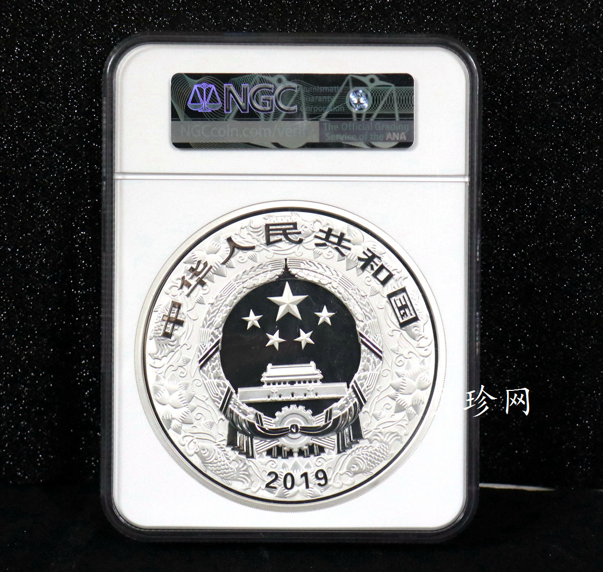 【194712】2019年中国己亥（猪）年金银纪念币1公斤圆形银币