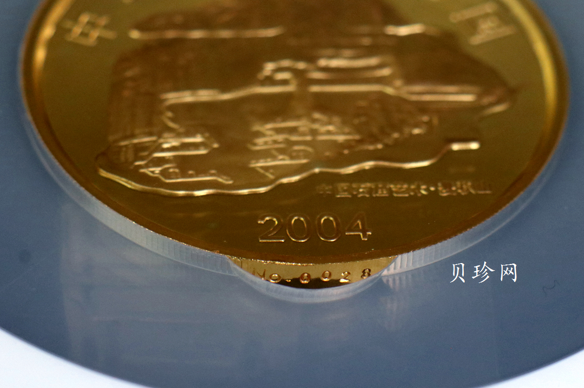 【040601】2004年中国石窟艺术（麦积山）金纪念币-麦积山石窟坐佛像（局部）和飞天图案5盎司精