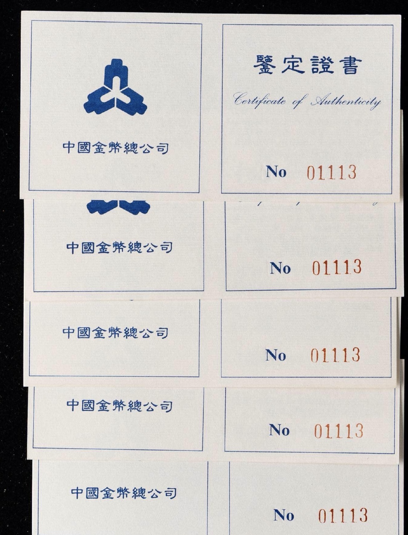 【929040】1992年中国古代科技发明发现（第1组）44克精制银币五枚一套