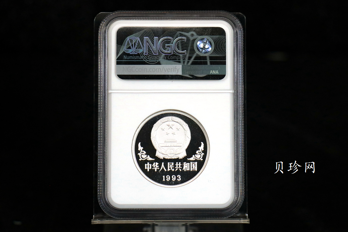【930307】1993中国葵酉（鸡）年1盎司精制银币