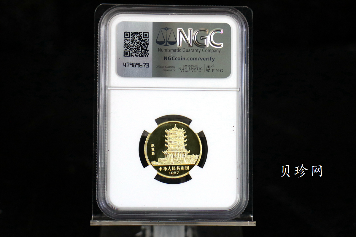 【870301】1987中国丁卯（兔）年-双兔图8克精制金币