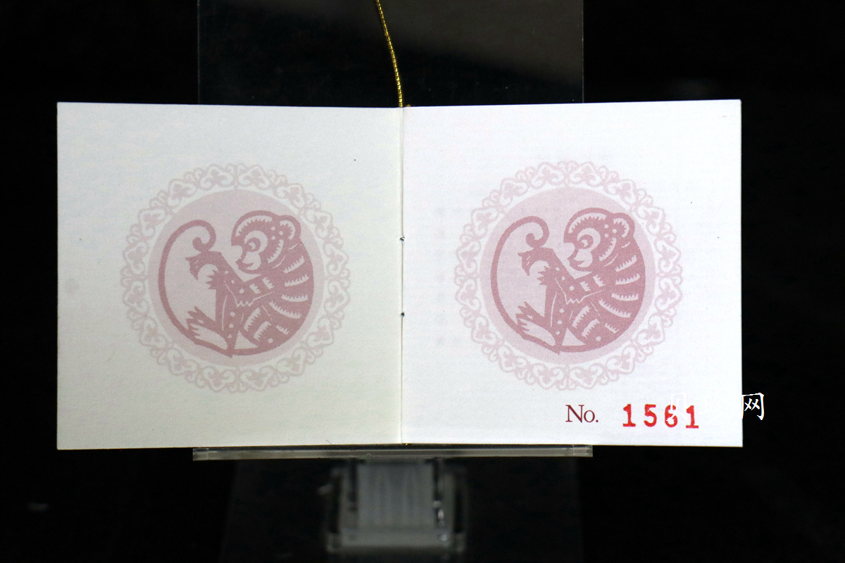 【920303】1992中国壬申（猴）年1盎司精制金币
