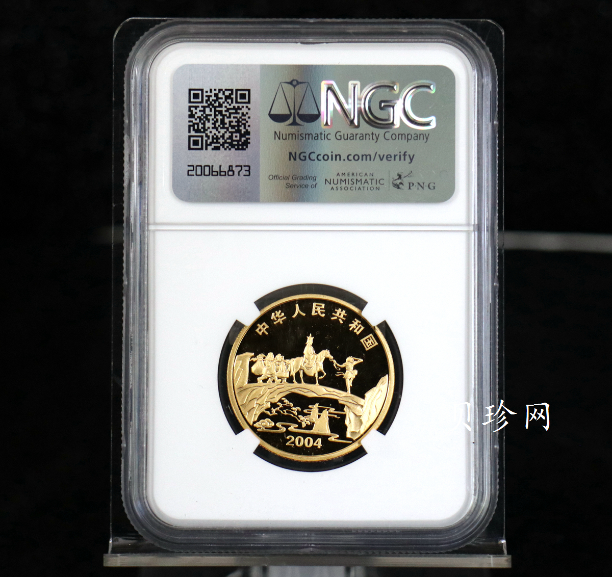 【040502】2004年中国古典文学名著——《西游记》彩色金纪念币(第2组)1/2盎司彩色精制金币