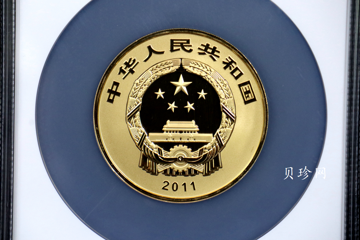 【110902】2011年世界遗产-登封“天地之中”历史建筑群5盎司精制金币