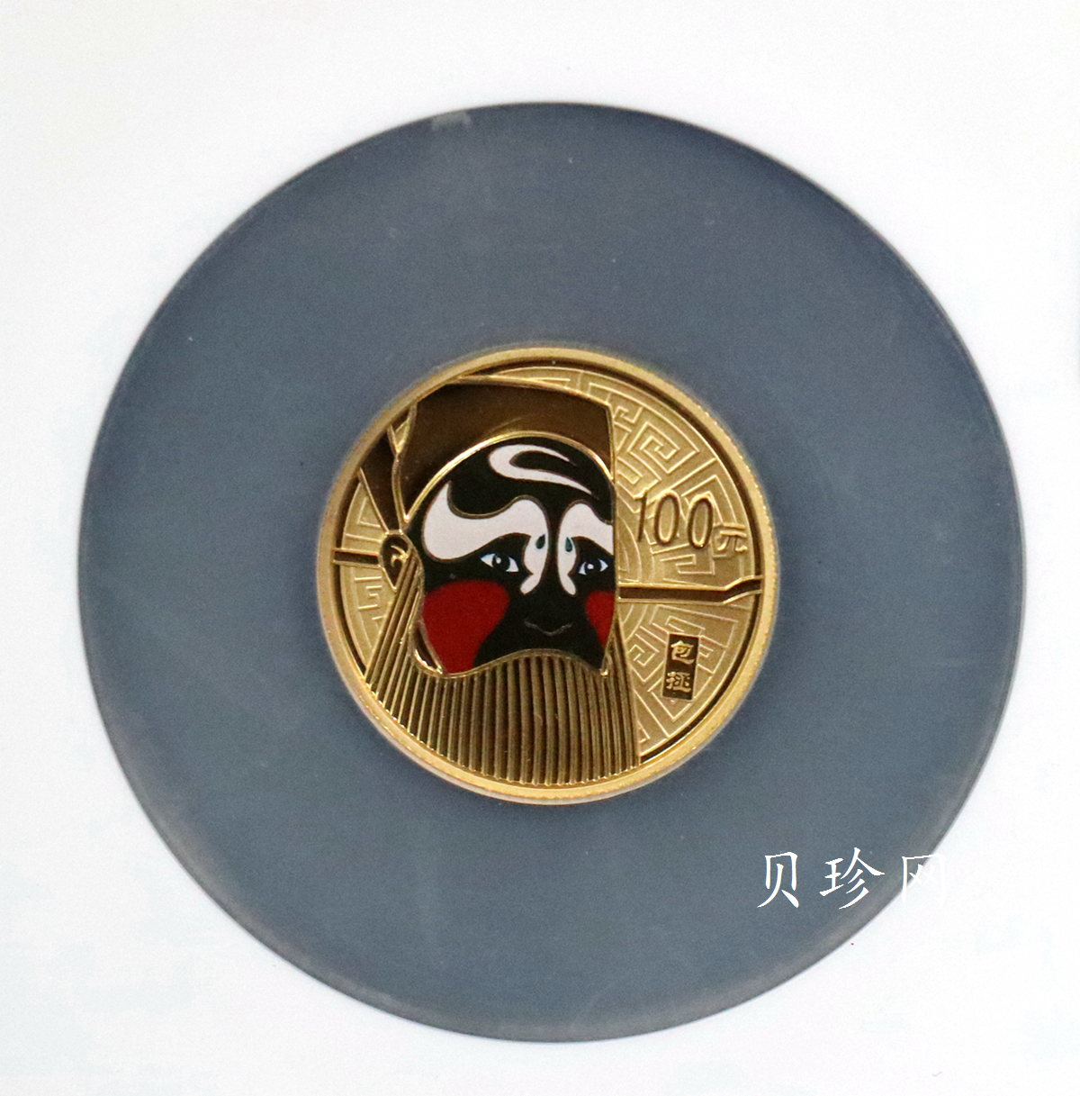 【109100】2010年中国京剧脸谱第（1）组精制彩金银币3枚一套