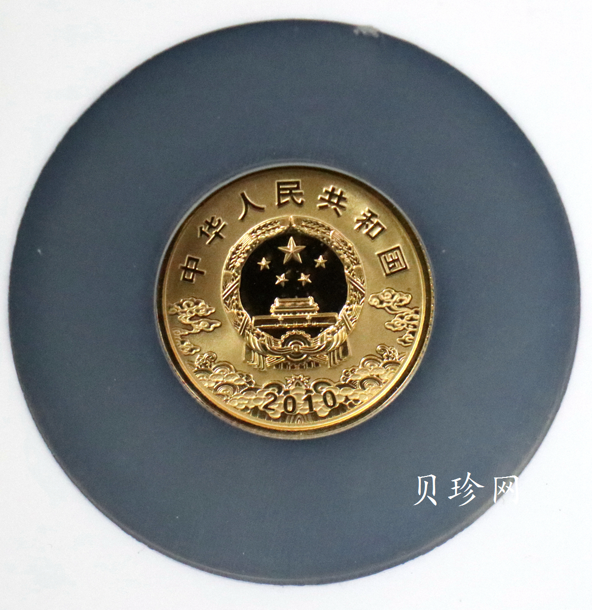 【109100】2010年中国京剧脸谱第（1）组精制彩金银币3枚一套