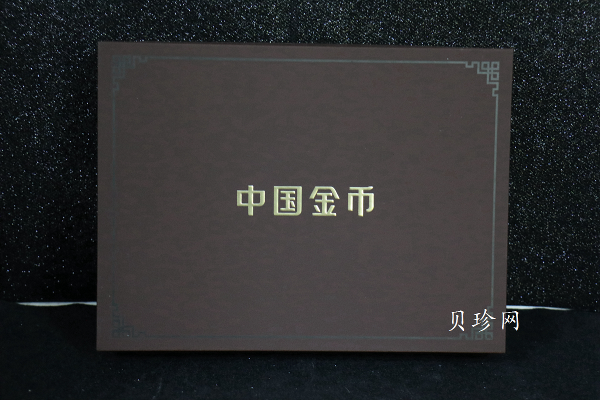 【199050】2019中国己亥（猪）年生肖精制彩金银币2枚一套