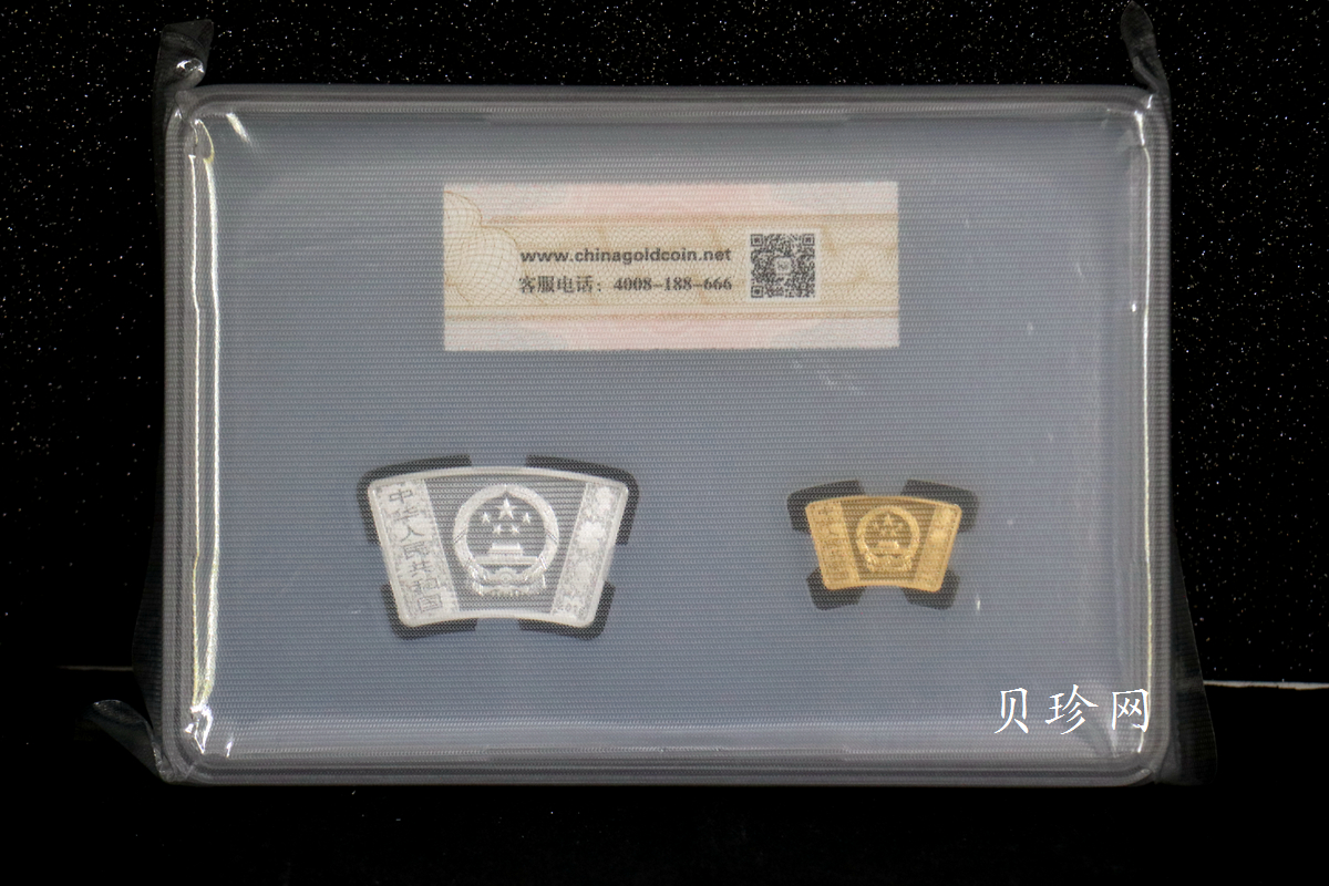【169040】2016年丙申猴年生肖扇形精制金银币2枚一套