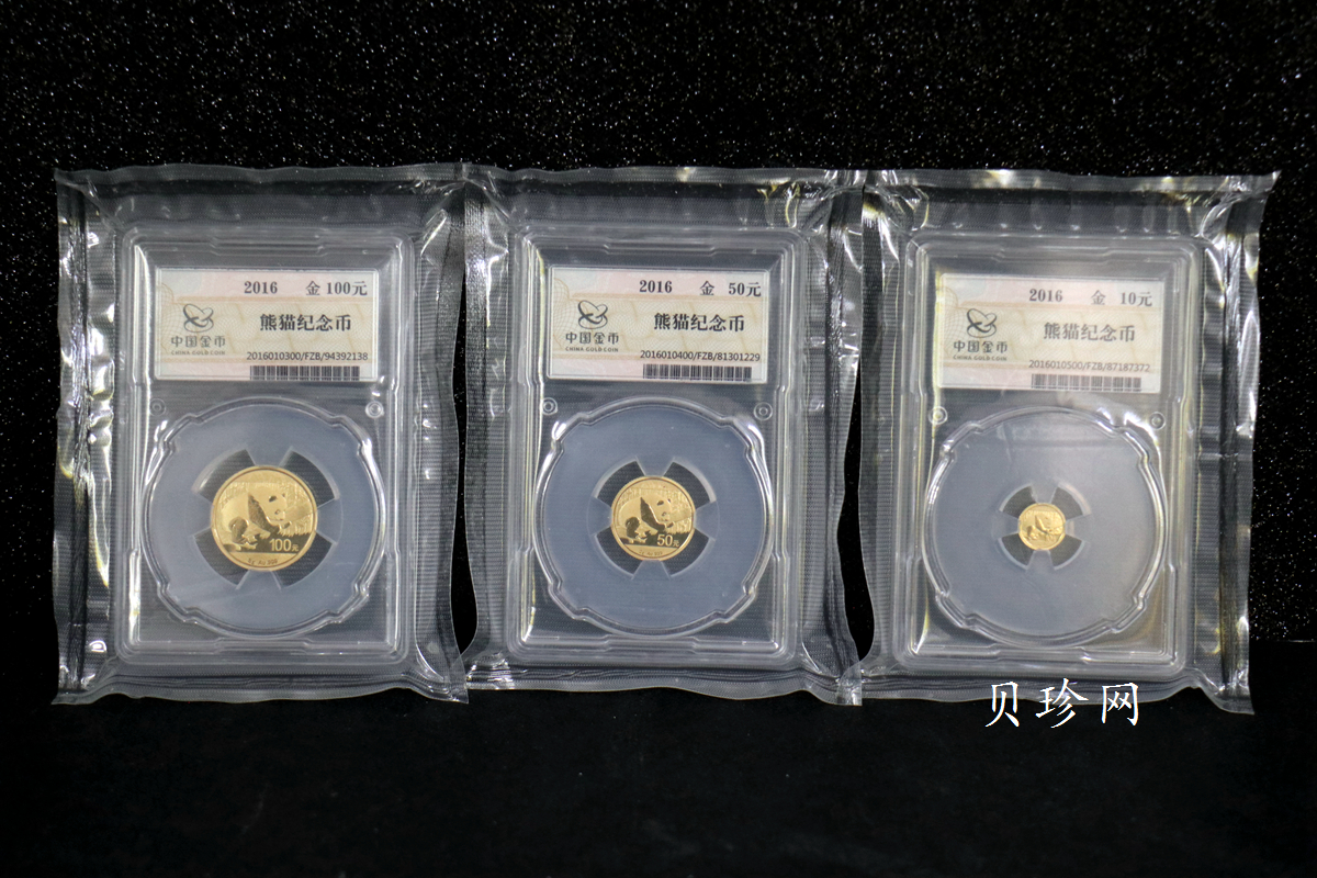 【169170】2016年熊猫普制金币5枚一套