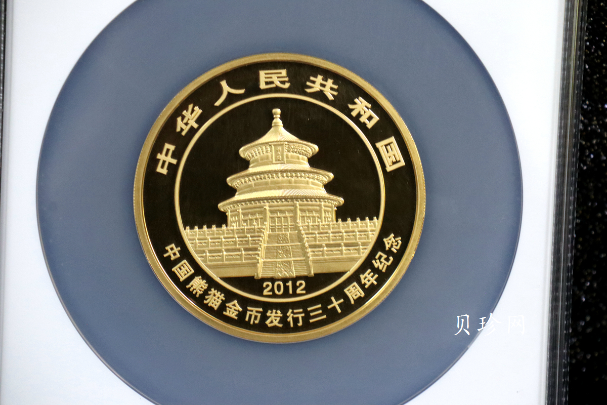 【120201】2012年熊猫发行30周年5盎司精制金币