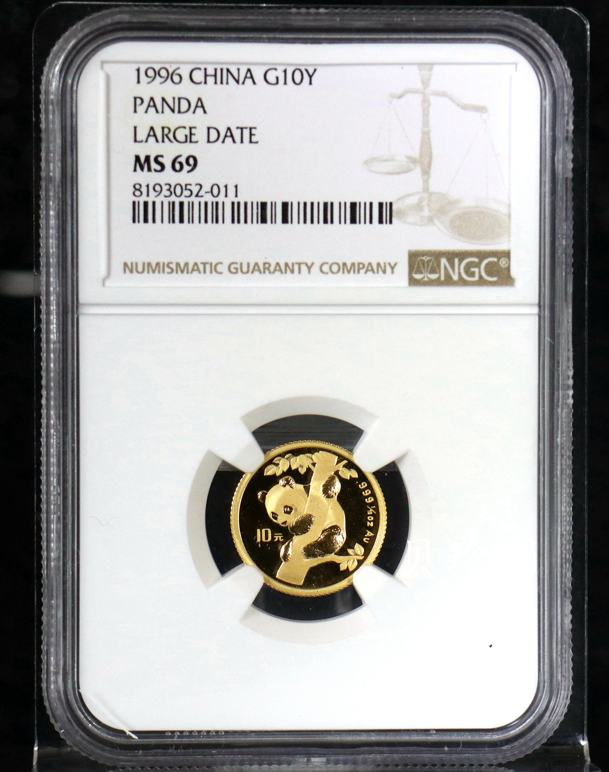 【963333】1996版熊猫金纪念币1/10盎司普制金币