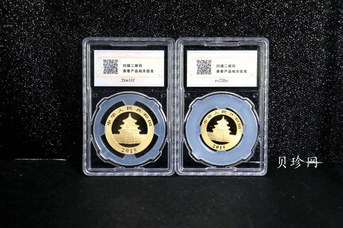 【159290】2015年上海金币初打熊猫套金猫