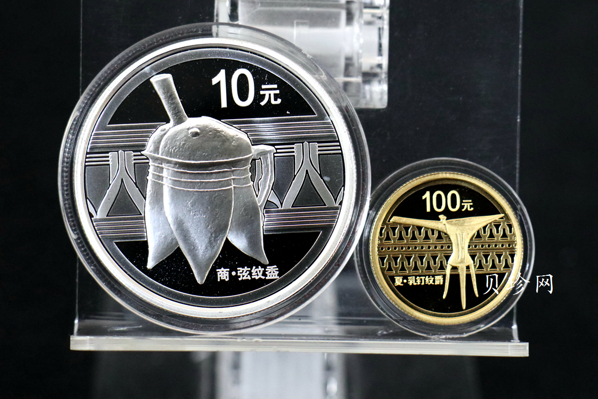 【129080】2012年中国青铜器（第1组）精制金银币2枚一套