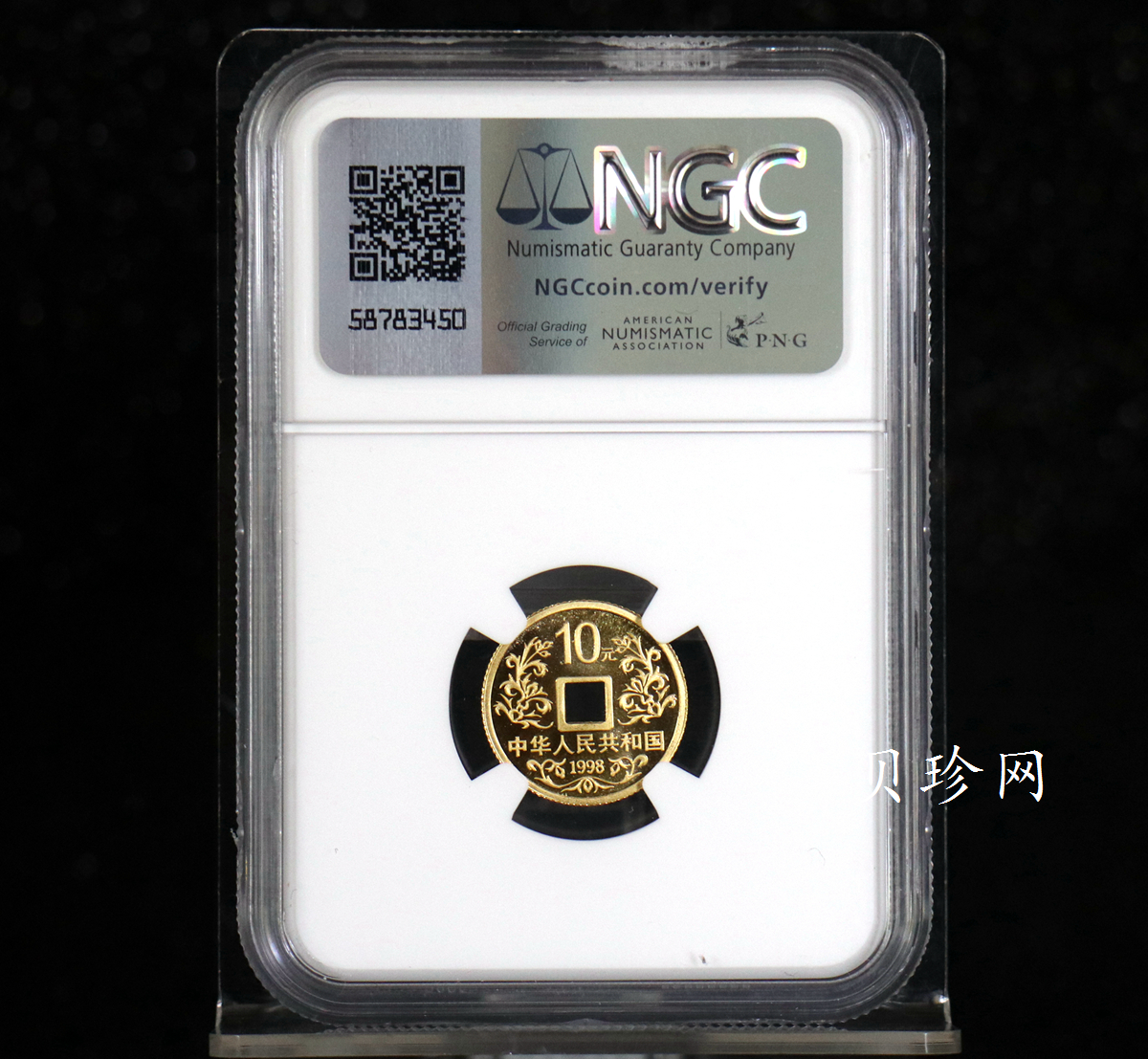 【981502】1998年大唐镇库金钱金银纪念币1/10盎司普制金币