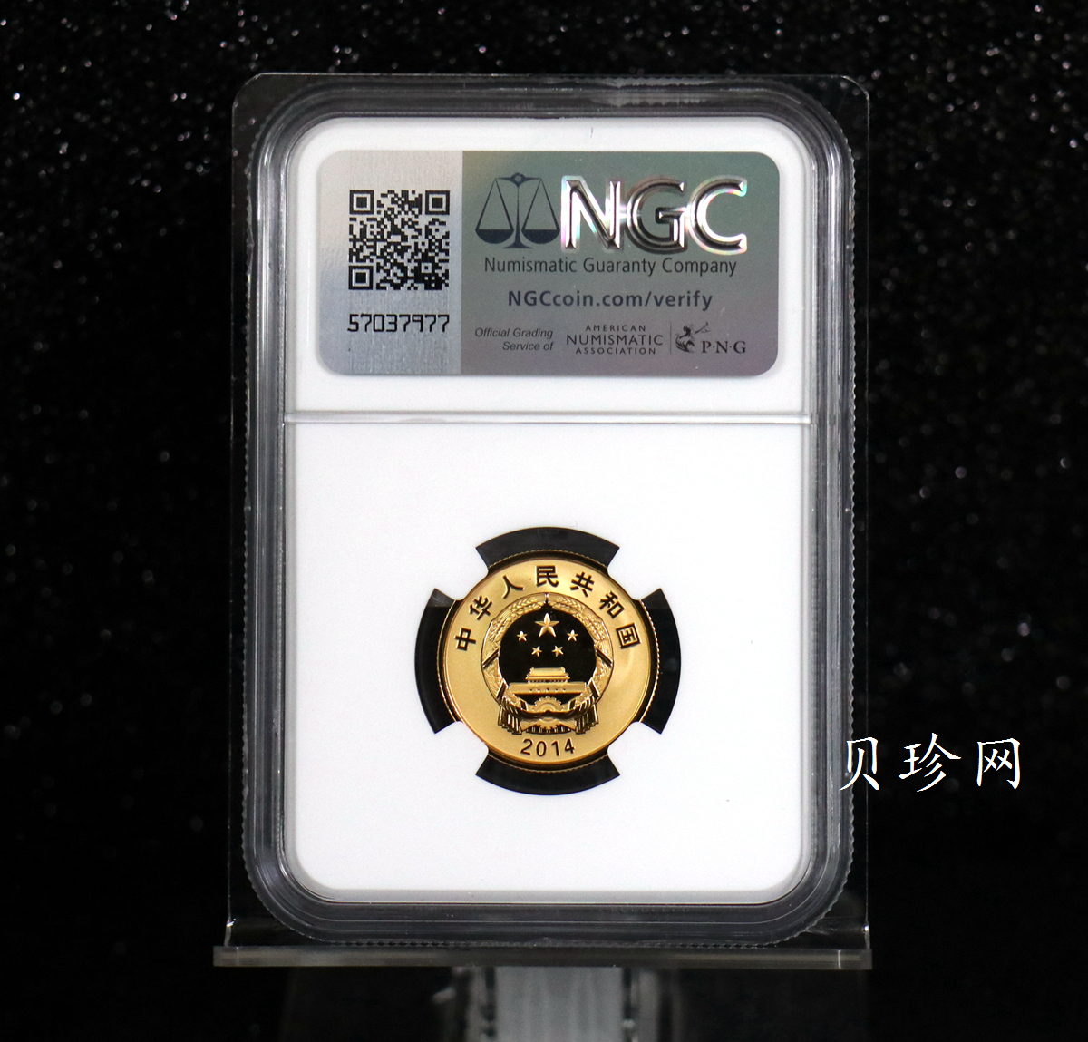 【140201】2014年中国探月首次落月成功纪念1/4盎司精制金币