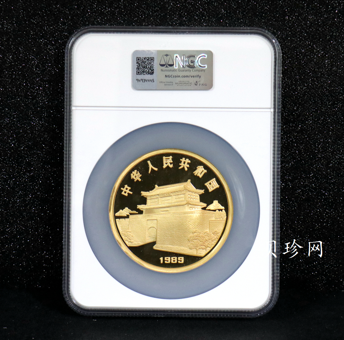 【890201】1989中国己巳（蛇）年12盎司精制金币