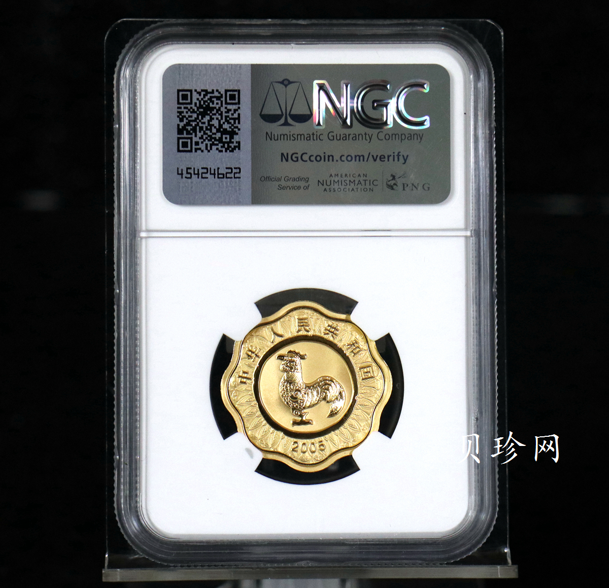 【050203】2005年乙酉鸡年生肖1/2盎司梅花形精制金币