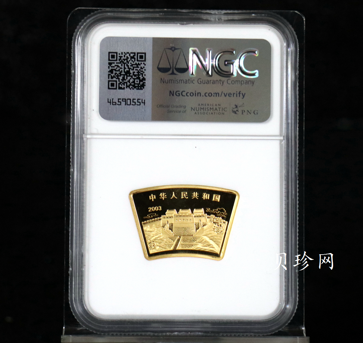 【030204】2003中国癸未（羊）年金纪念币-三羊1/2盎司扇形普制金币