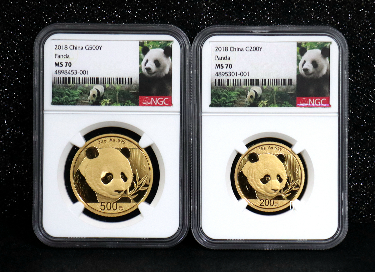 【189160】2018年熊猫普制金币五枚一套