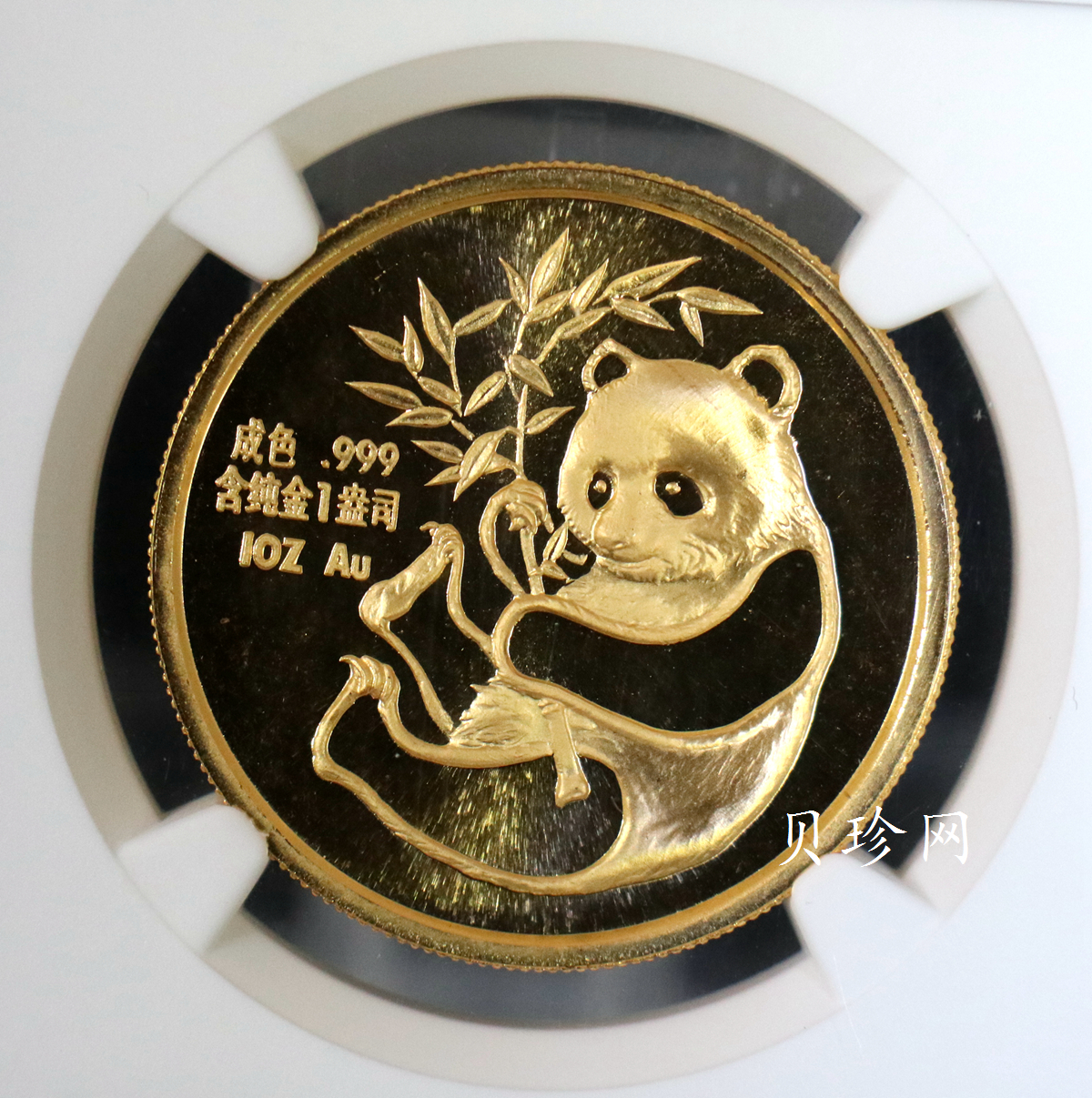【879160】1987年美国旧金山国际硬币展-大熊猫1盎司金章