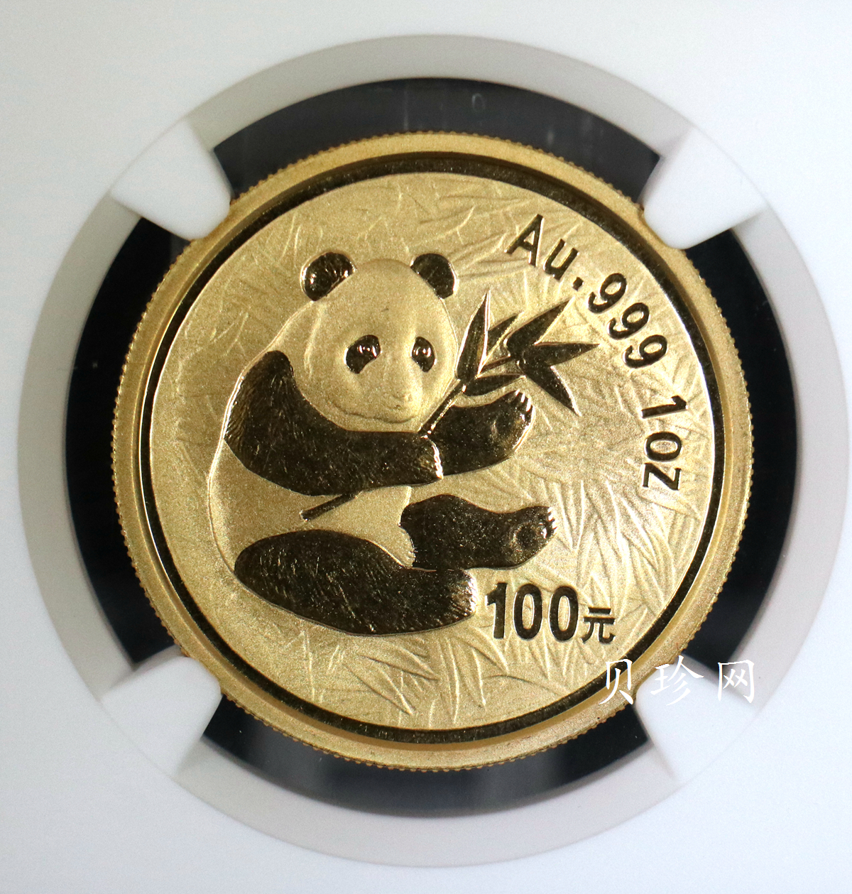 【000101】2000版熊猫金银纪念币1盎司普制金币