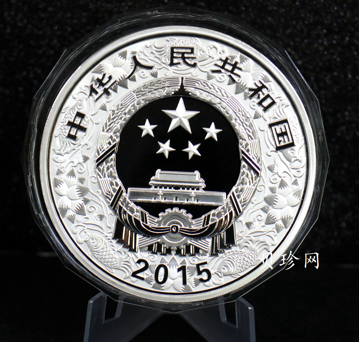 【141314】2015年乙未羊年生肖1公斤精制银币