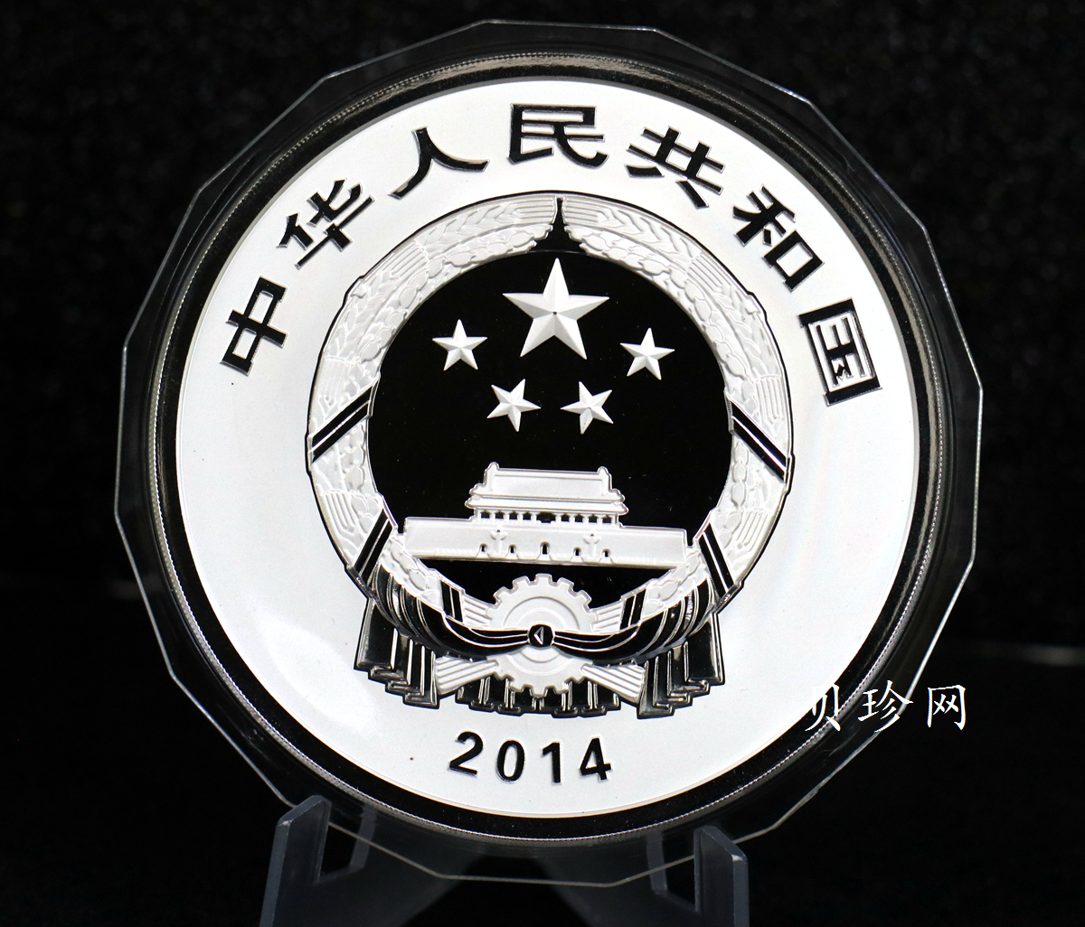【140135】2014年世界遗产-杭州西湖文化景观1公斤精制银币