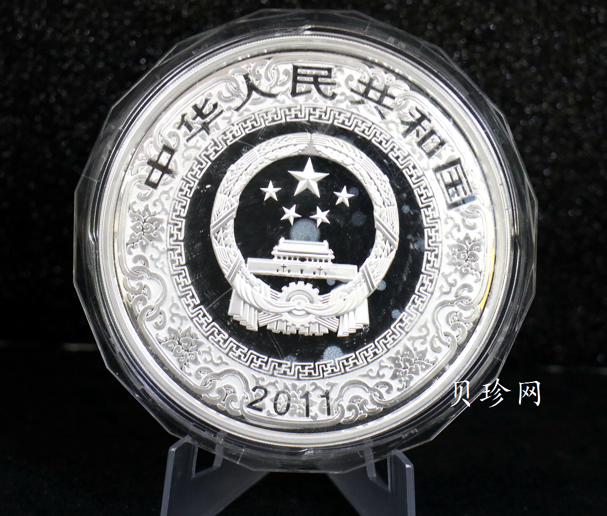 【111607】2011年中国古典文学名著《水浒传》第（3）组-忠义堂1公斤精制彩银币