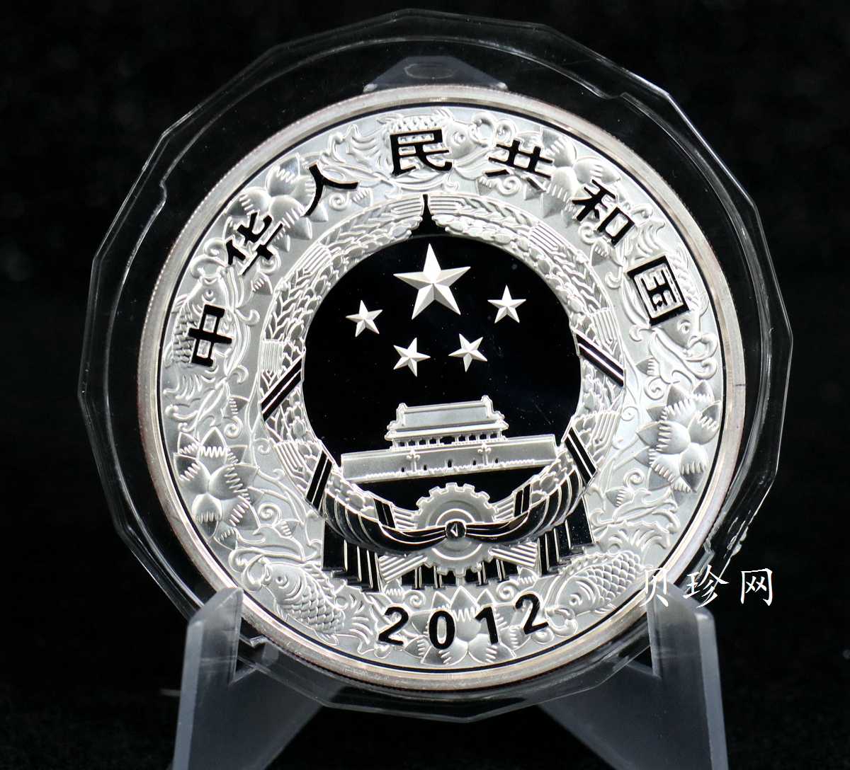 【111512】2012年壬辰龙年生肖5盎司精制彩银币