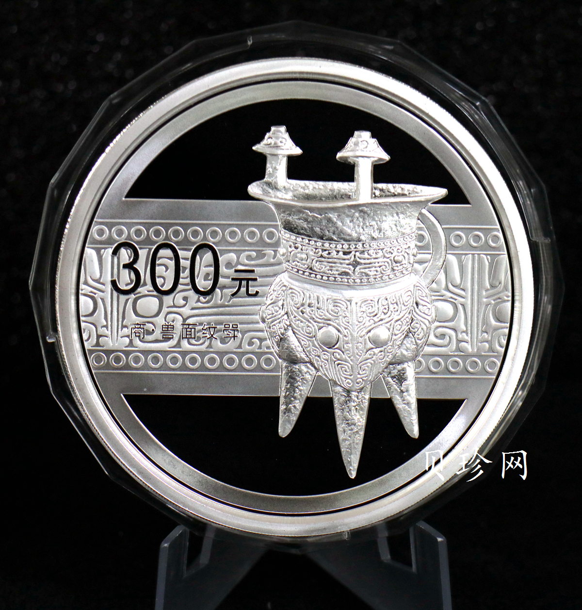 【120603】2012年中国青铜器第（1）组-商·兽面纹斝1公斤精制银币