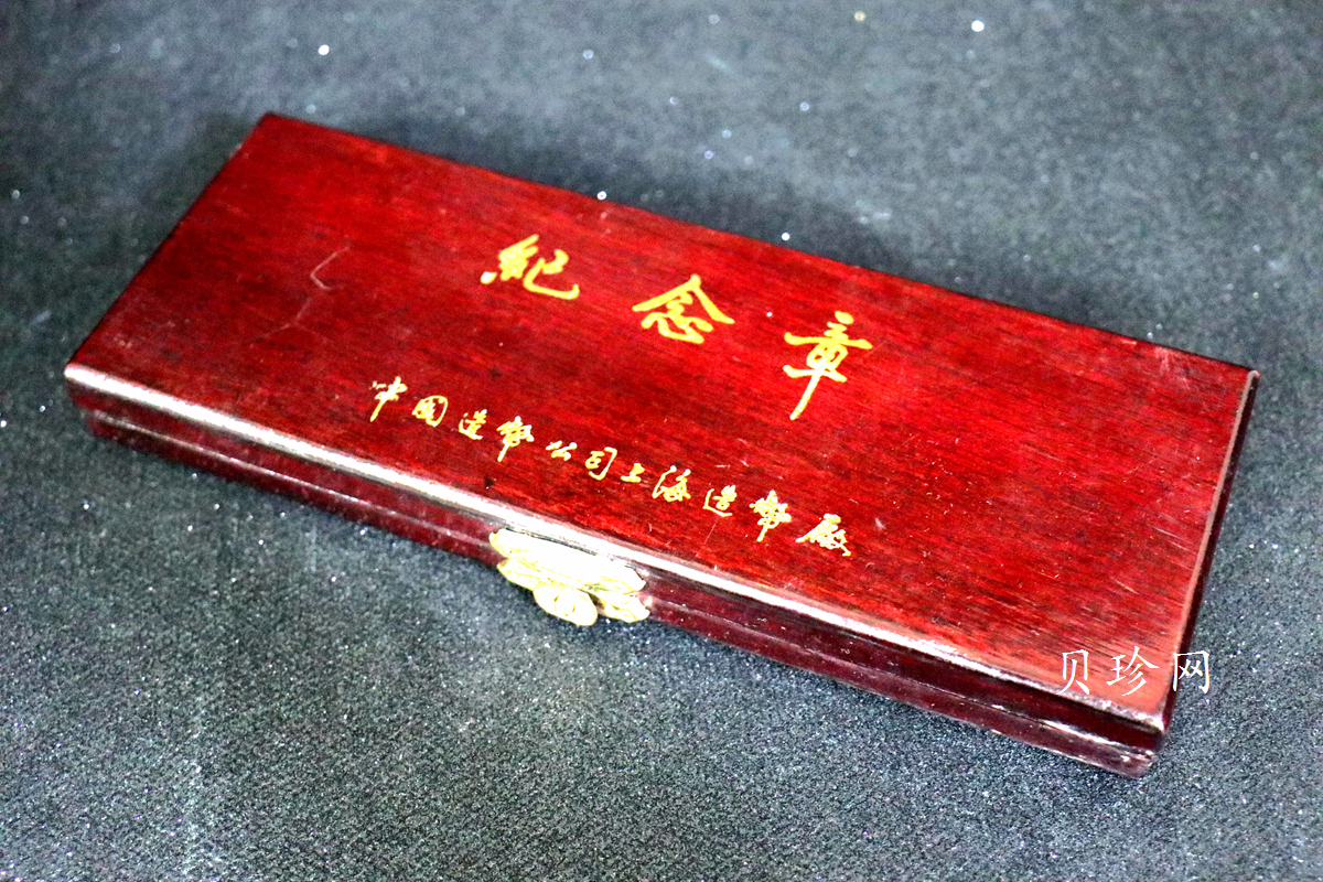 【849100】中国造币公司  中国古塔22克银章 4枚一套