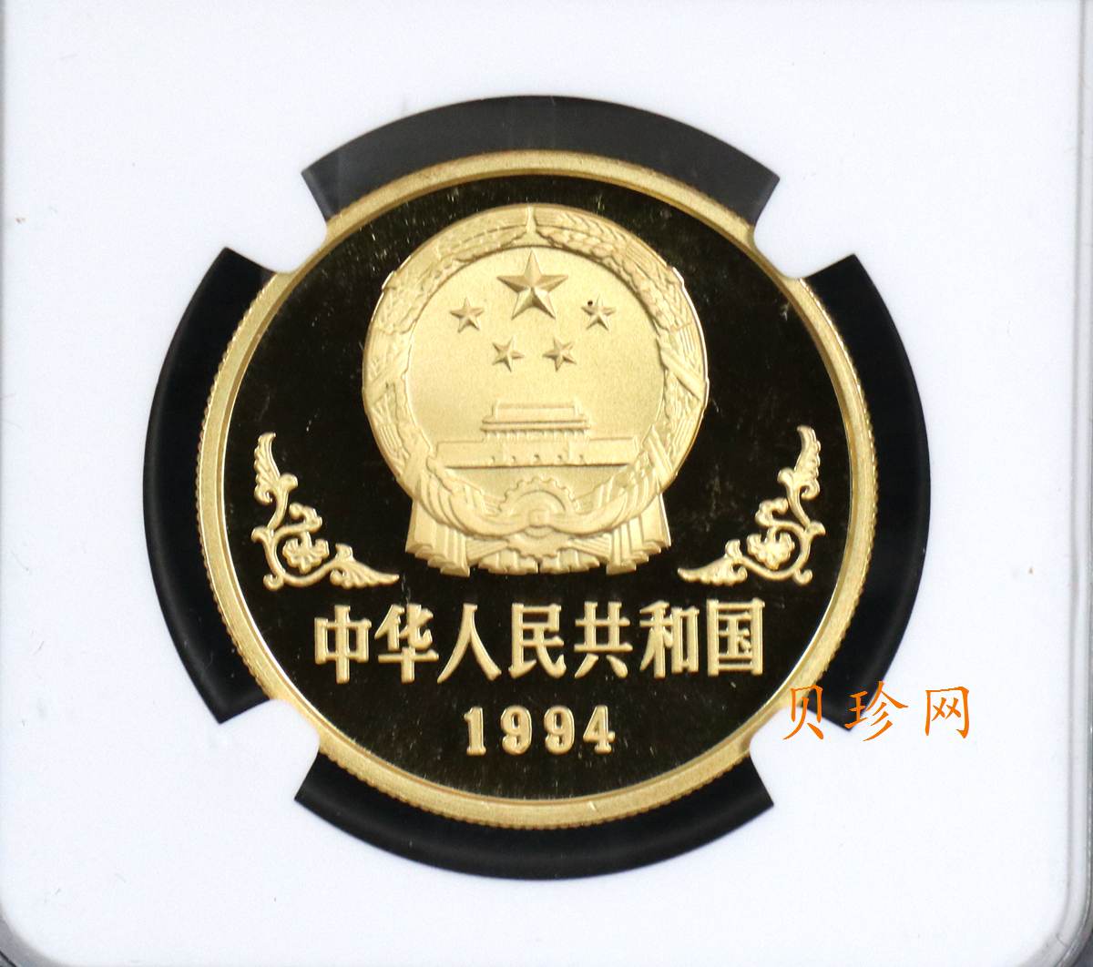 【940303】1994中国甲戌（狗）年-双狗图1盎司精制金币