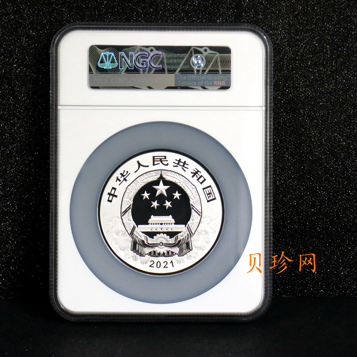 【200612】2021年中国辛丑（牛）年150g圆形彩色精制银币