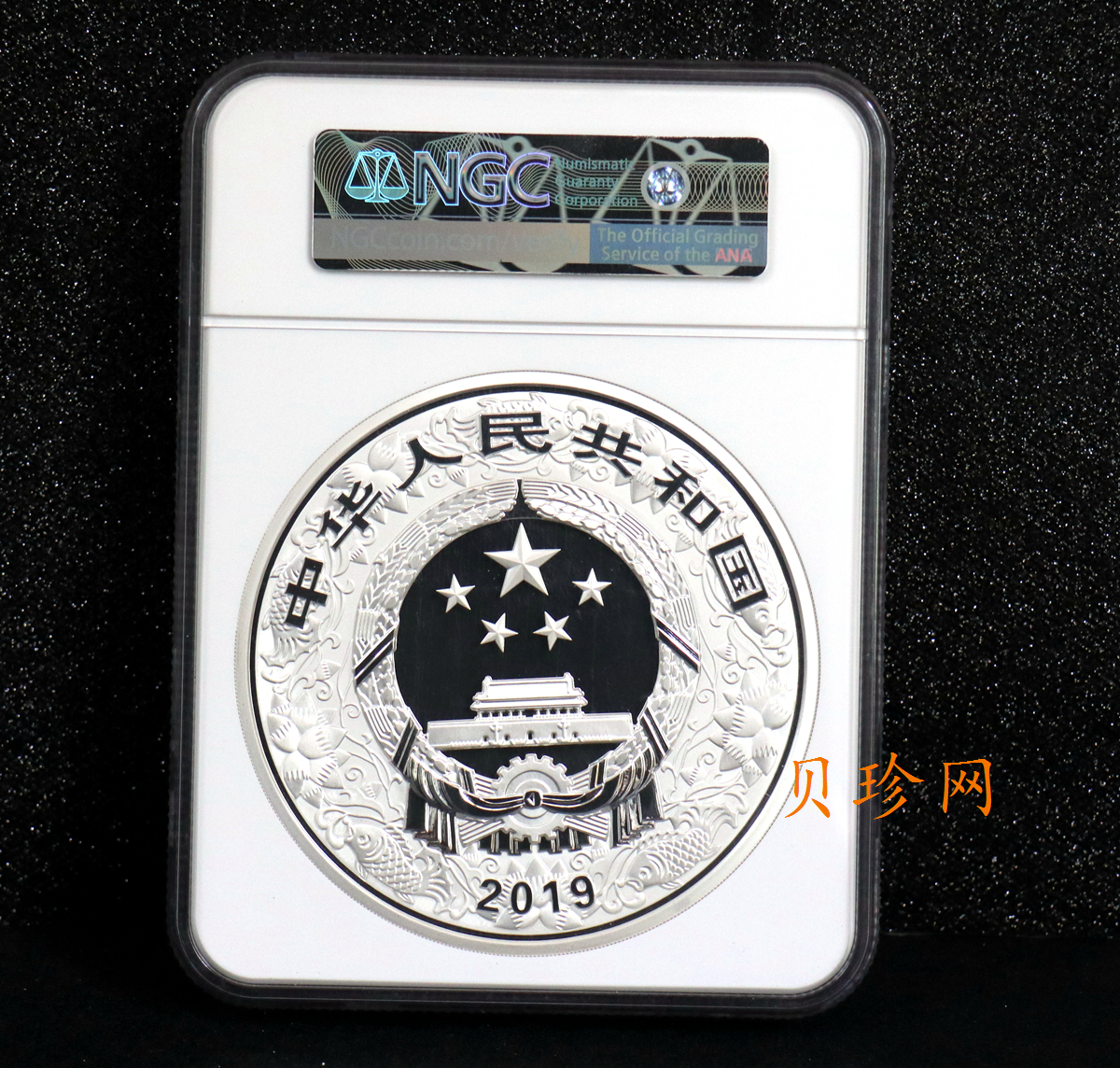 【194712】2019年中国己亥（猪）年金银纪念币1公斤圆形银币