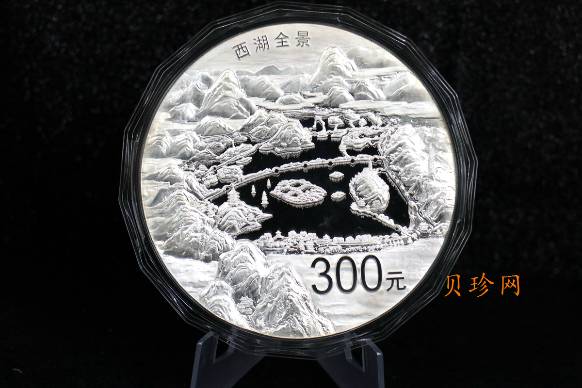 【140135】2014年世界遗产-杭州西湖文化景观1公斤精制银币