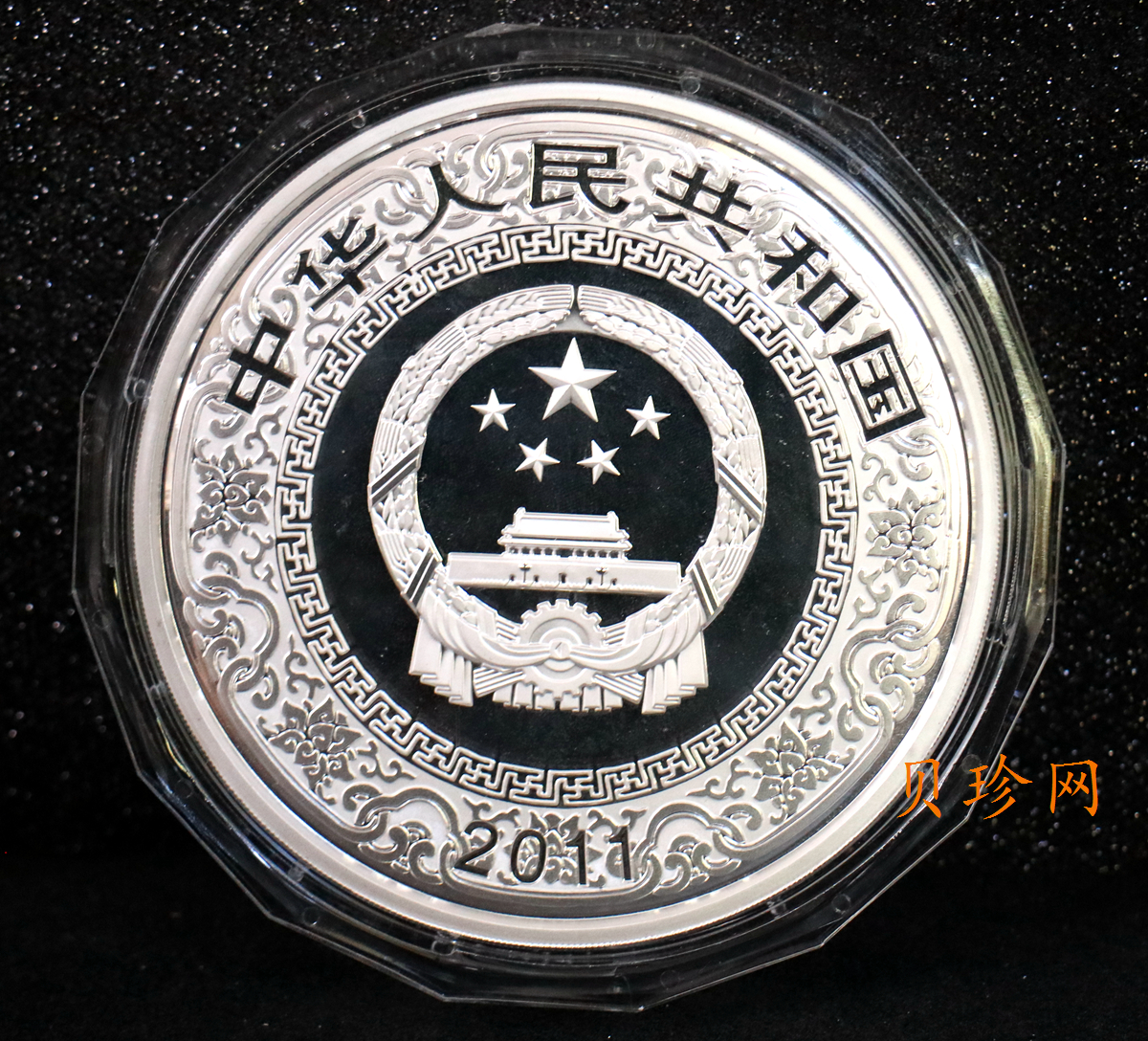 【111607】2011年中国古典文学名著《水浒传》第（3）组-忠义堂1公斤精制彩银币