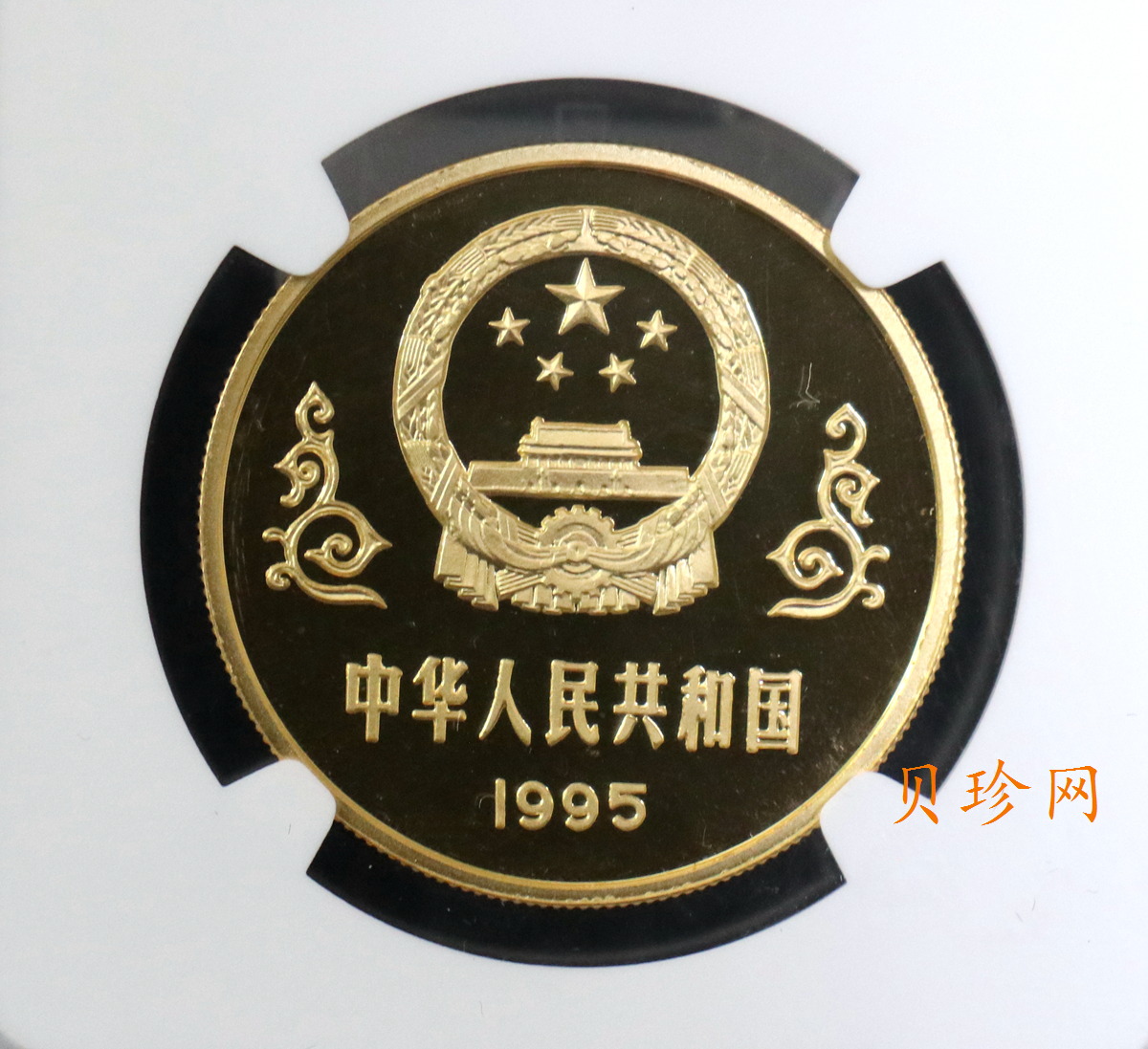 【951201】1995年中国抗日战争胜利50周年-卢沟桥1盎司精制金币