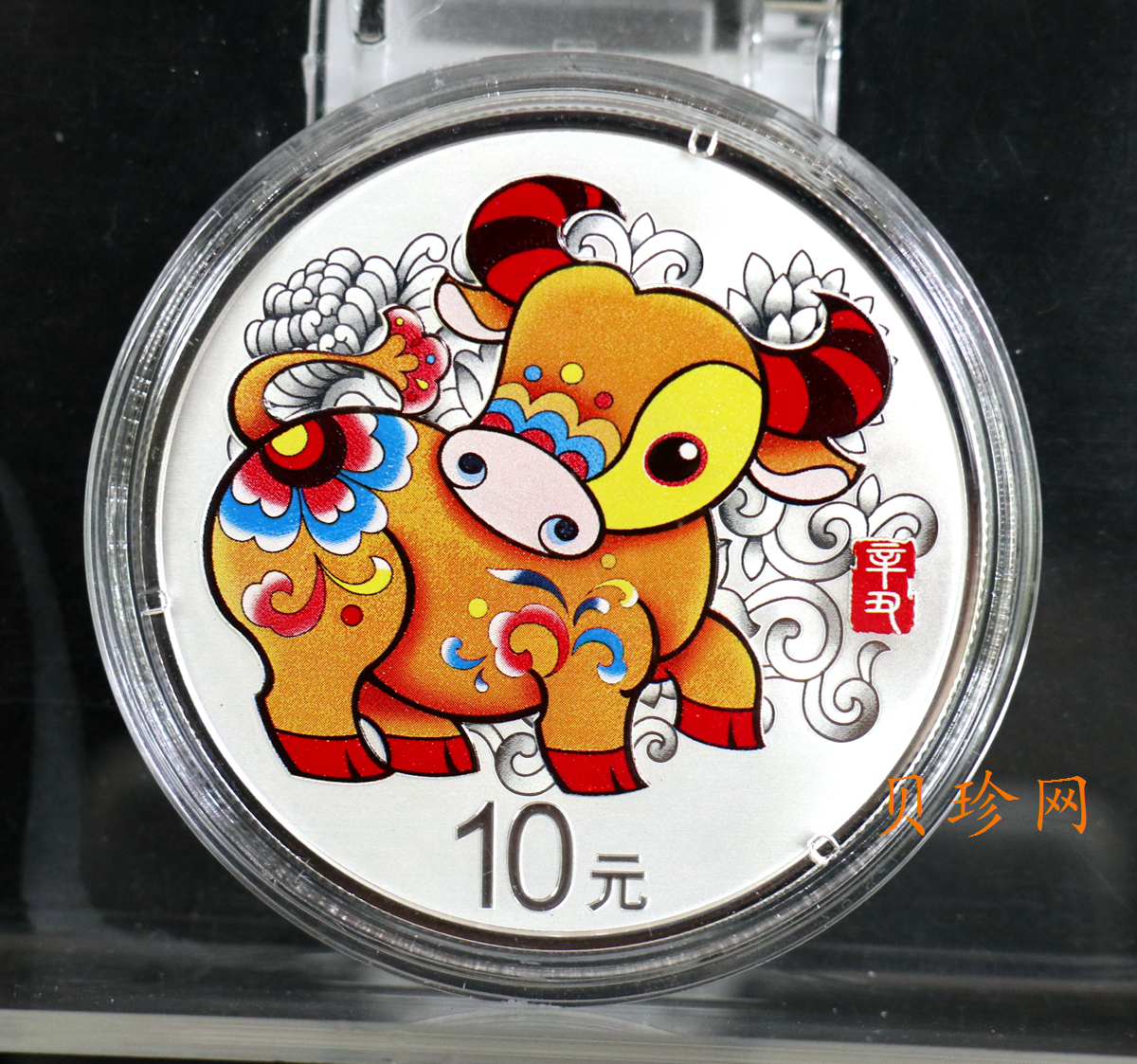 【200611】2021年牛年生肖30克彩银币