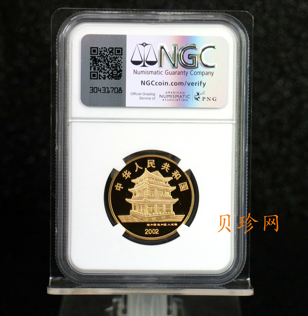 【021201】2002年中国京剧艺术彩色金银纪念币（第4组）-闹天宫1/2盎司彩色精制金币