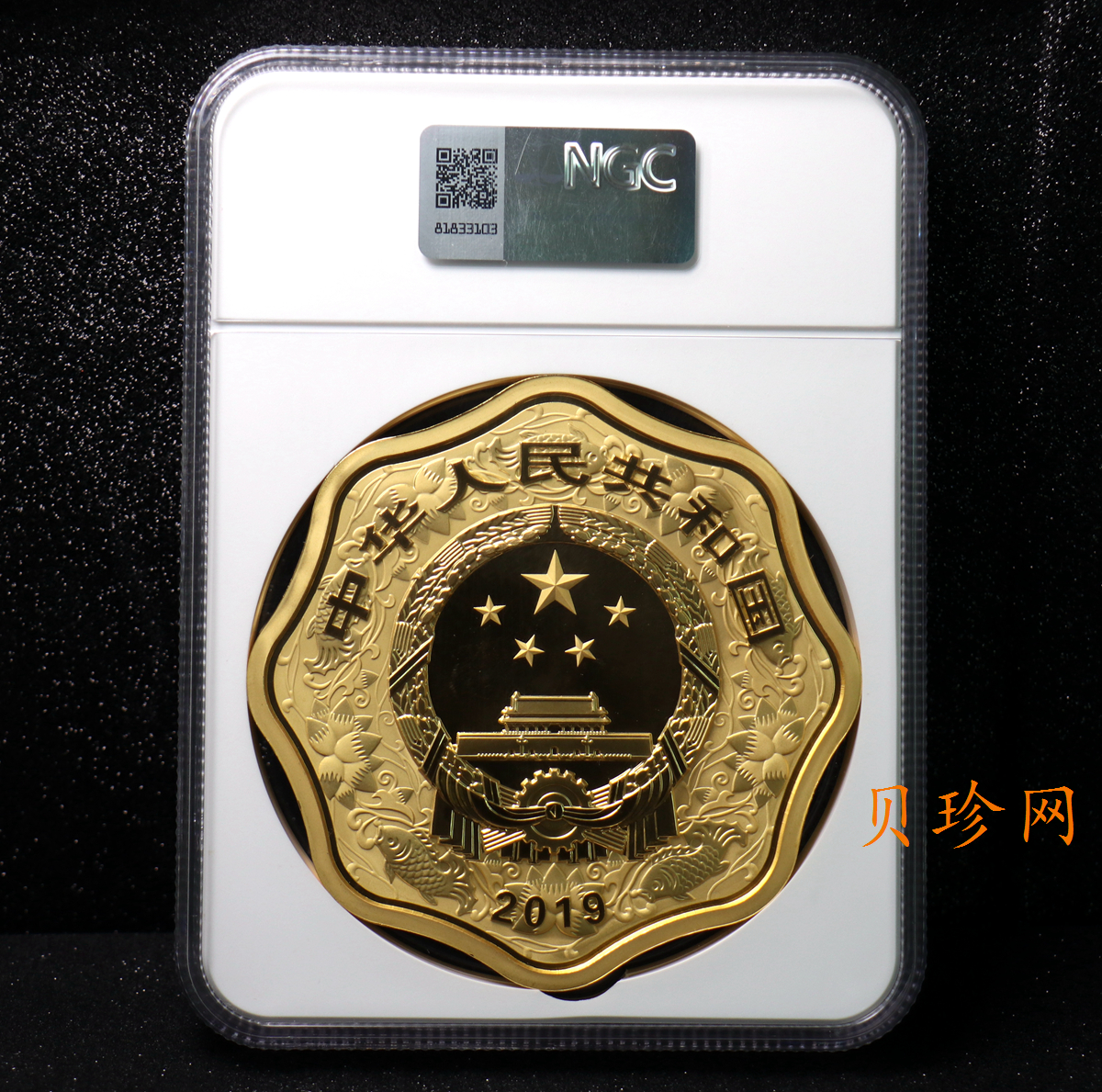 【191121】2019中国己亥（猪）年金银纪念币1公斤圆形银质纪念币